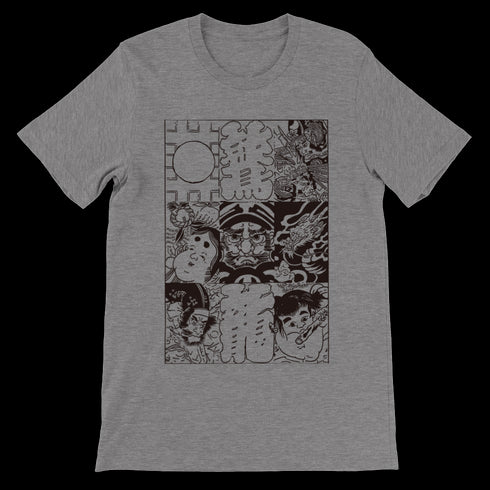 Moyo T-shirt